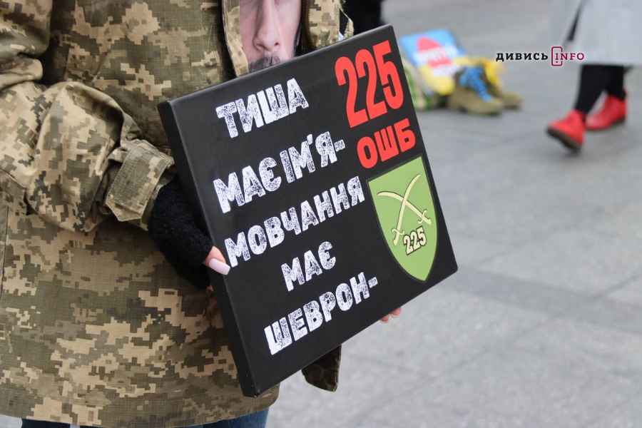 У Львові нагадали про полонених і зниклих військових (фото, відео) - 26