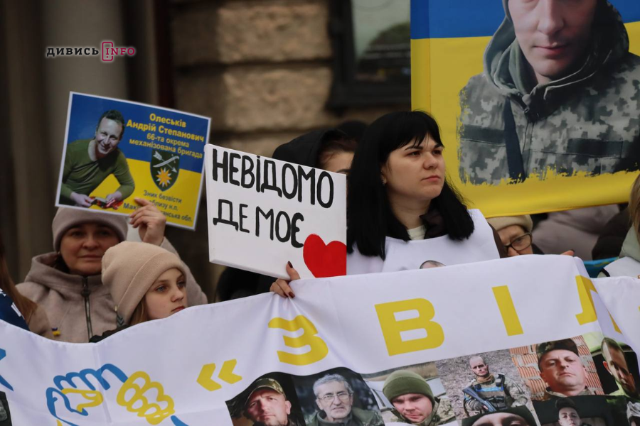 У Львові нагадали про полонених і зниклих військових (фото, відео) - 27