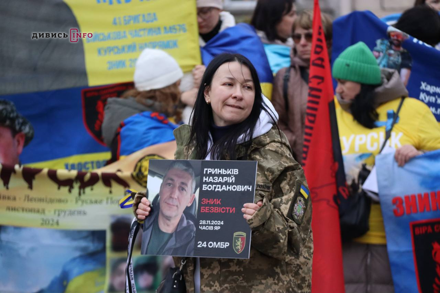 У Львові нагадали про полонених і зниклих військових (фото, відео) - 29