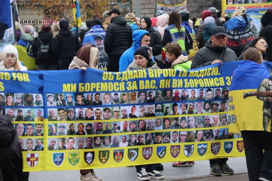 У Львові нагадали про полонених і зниклих військових (фото, відео) - 30
