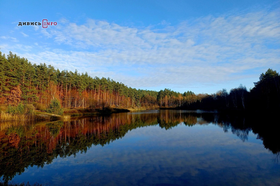 заповідник
