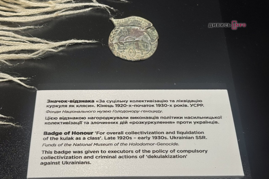 У Львові вшанували пам'ять жертв голодоморів (фоторепортаж) - 17