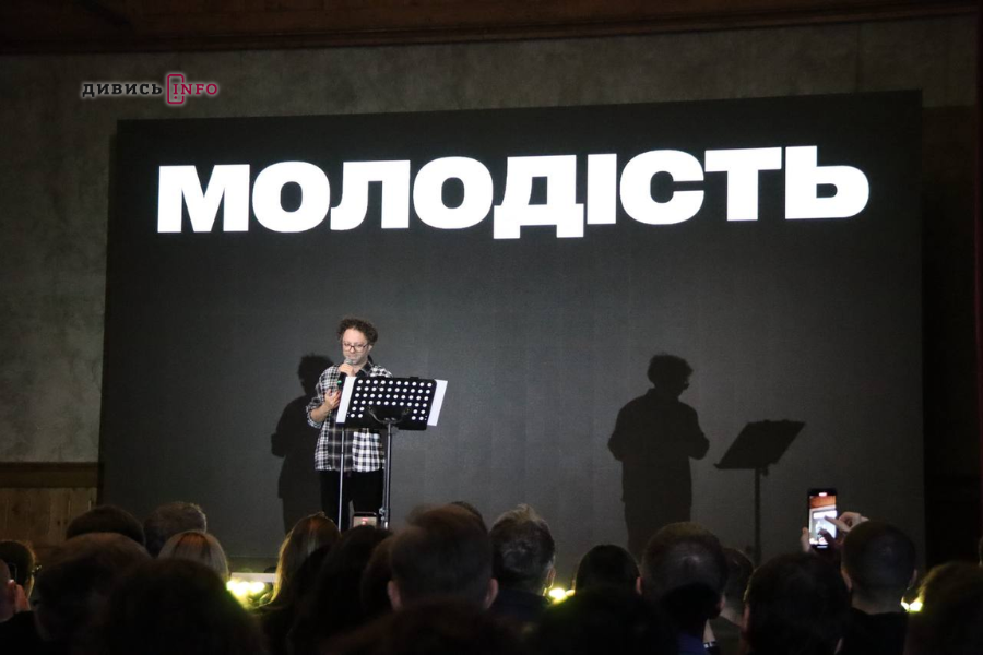 У Львові оголосили нову молодіжну столицю Європи 2028 (фоторепортаж) - 3