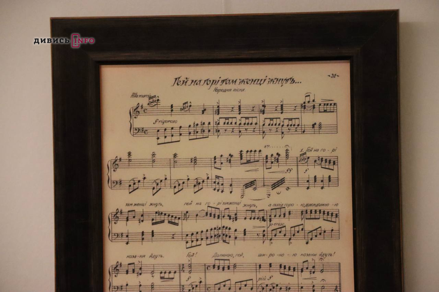 У Львові показали речі автора «Маршу соколів» Ярославенка (фото) - 7