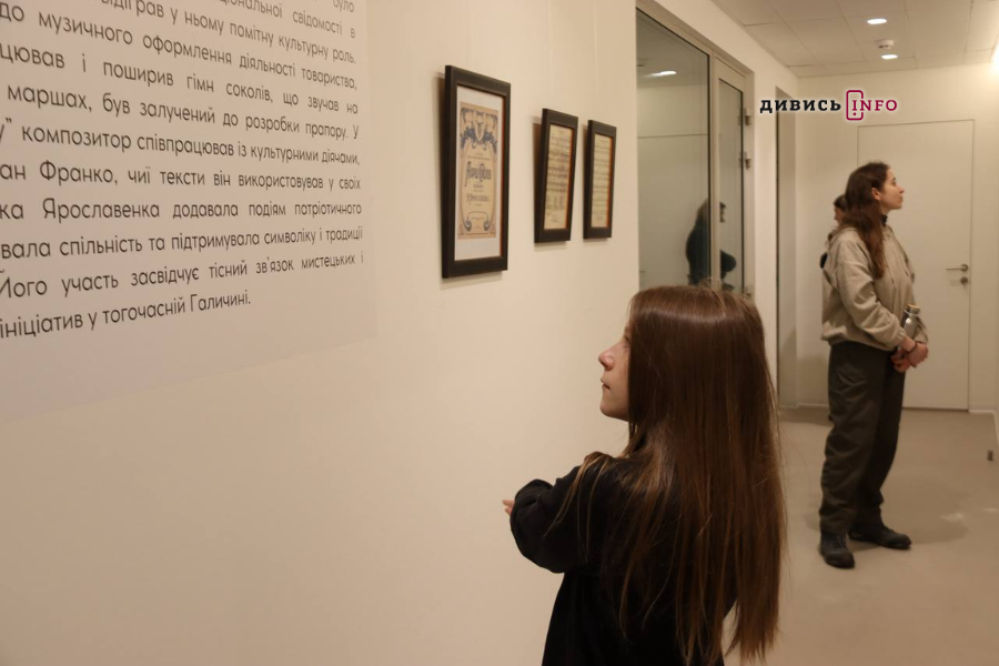 У Львові показали речі автора «Маршу соколів» Ярославенка (фото) - 3