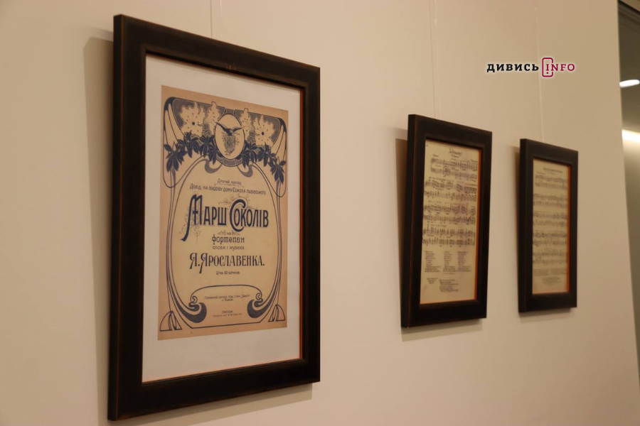 У Львові показали речі автора «Маршу соколів» Ярославенка (фото) - 5