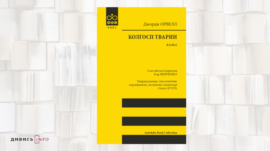 Про Різдво, революціонерок та військові мемуари: книжкові новинки листопада - 3
