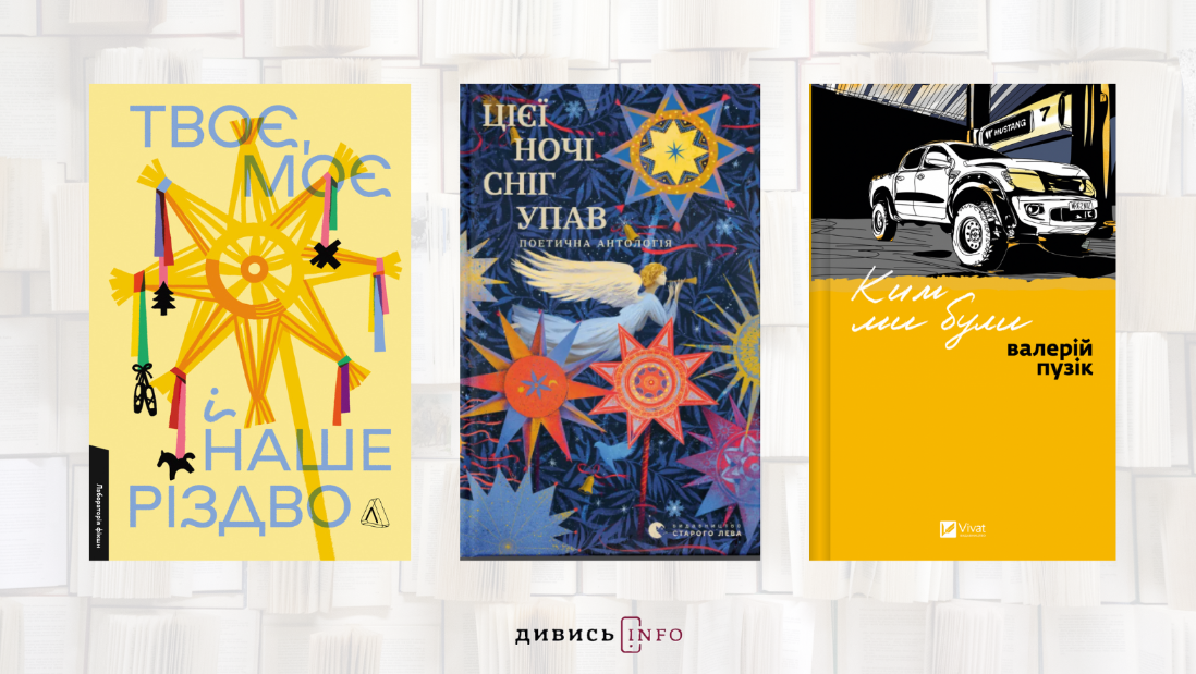 image - 2025-11-30T021152.094