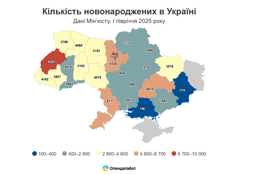 Оновлення виплат за народження дітей в Україні: кому і скільки будуть платити - 5