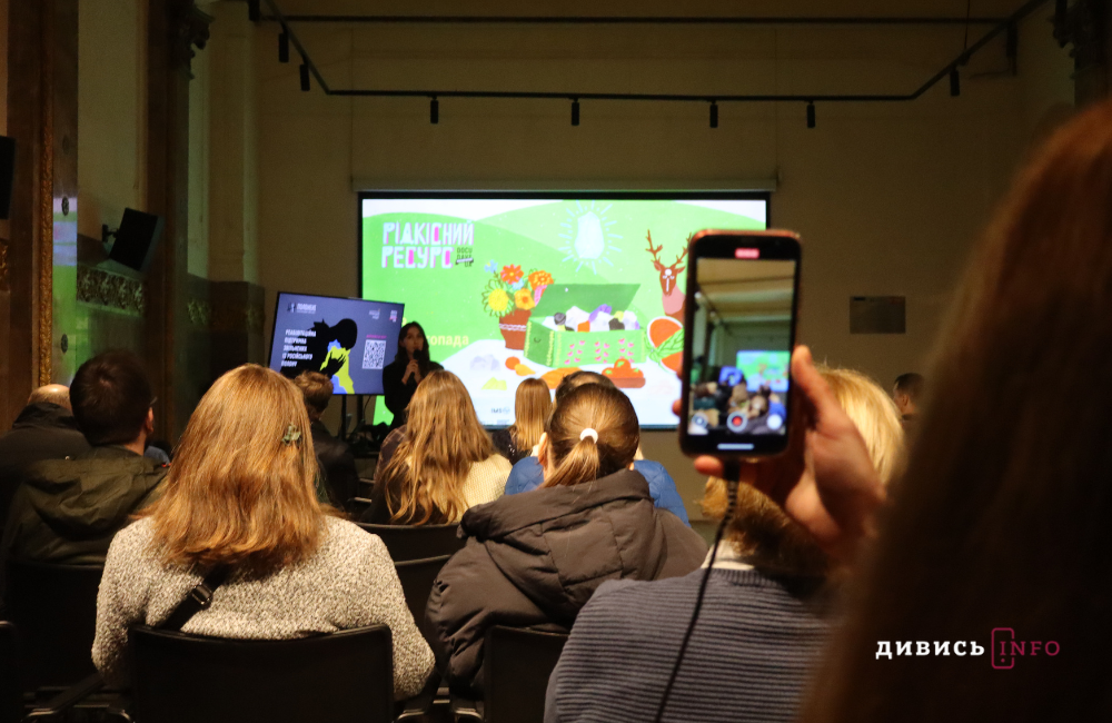 Куди піти у Львові з 7 по 14 листопада: добірка подій - 9