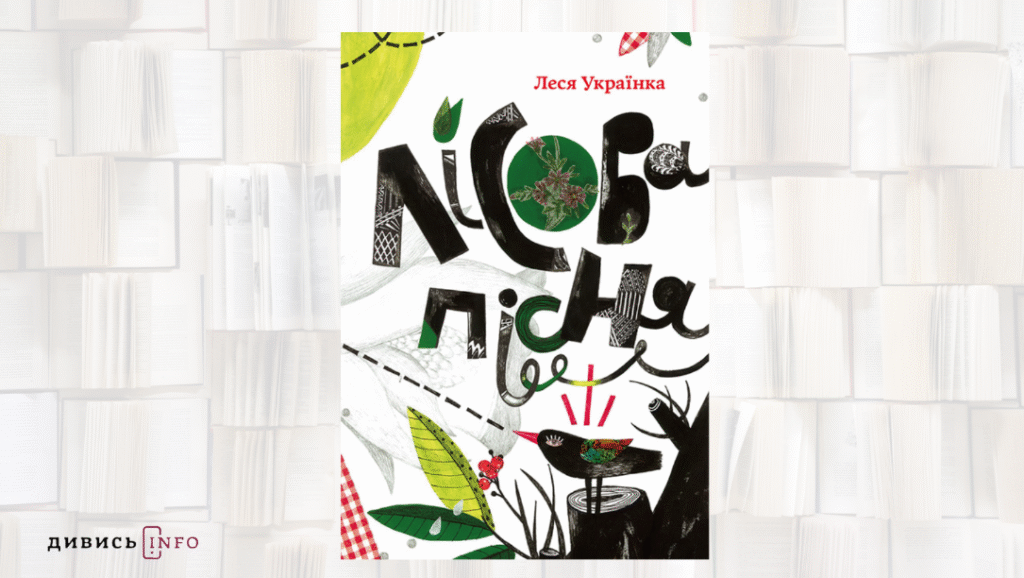 Що почитати з поетичних текстів: сім книжкових новинок року - 7