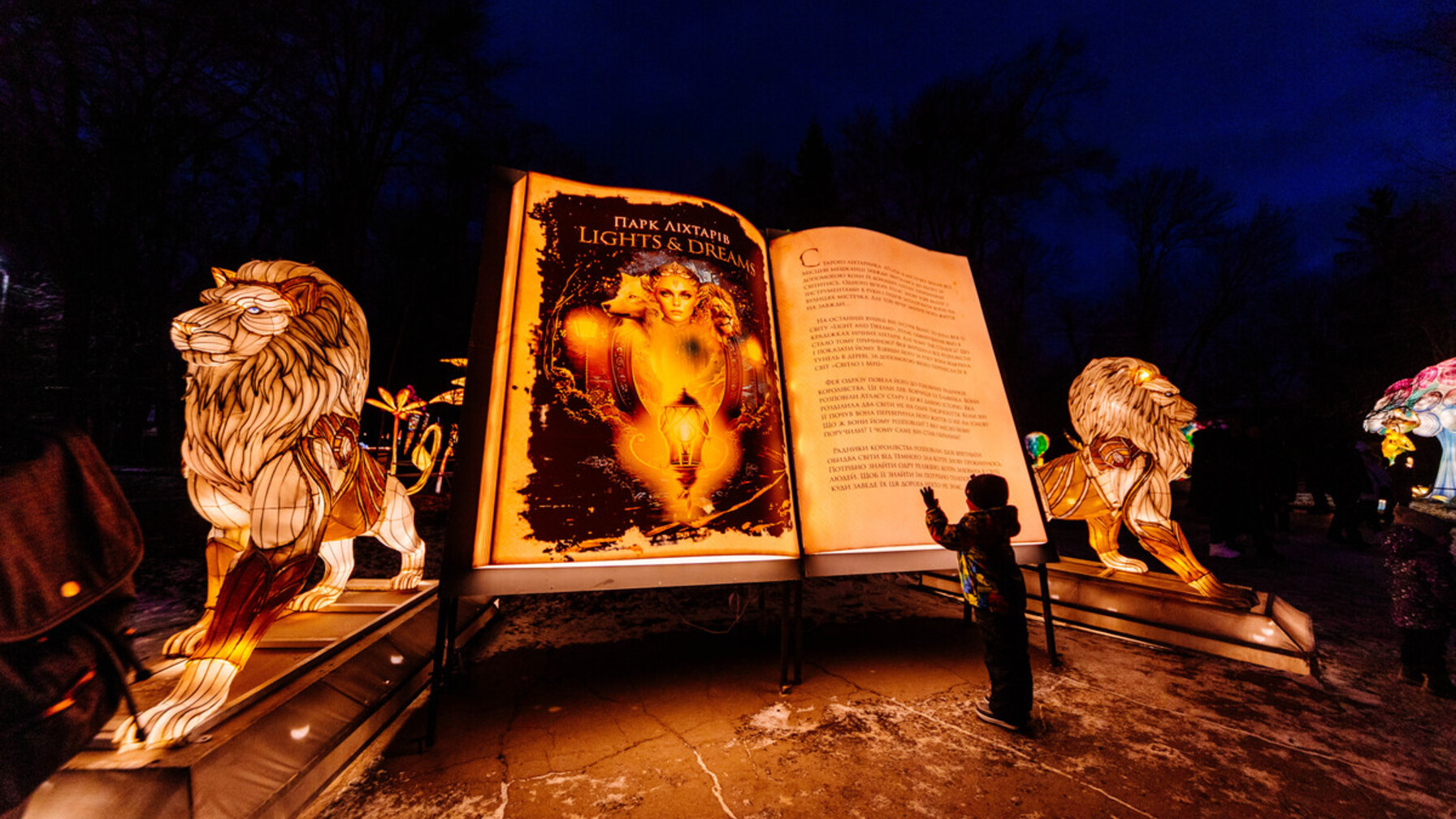 lihtariholovna-3c39bab4