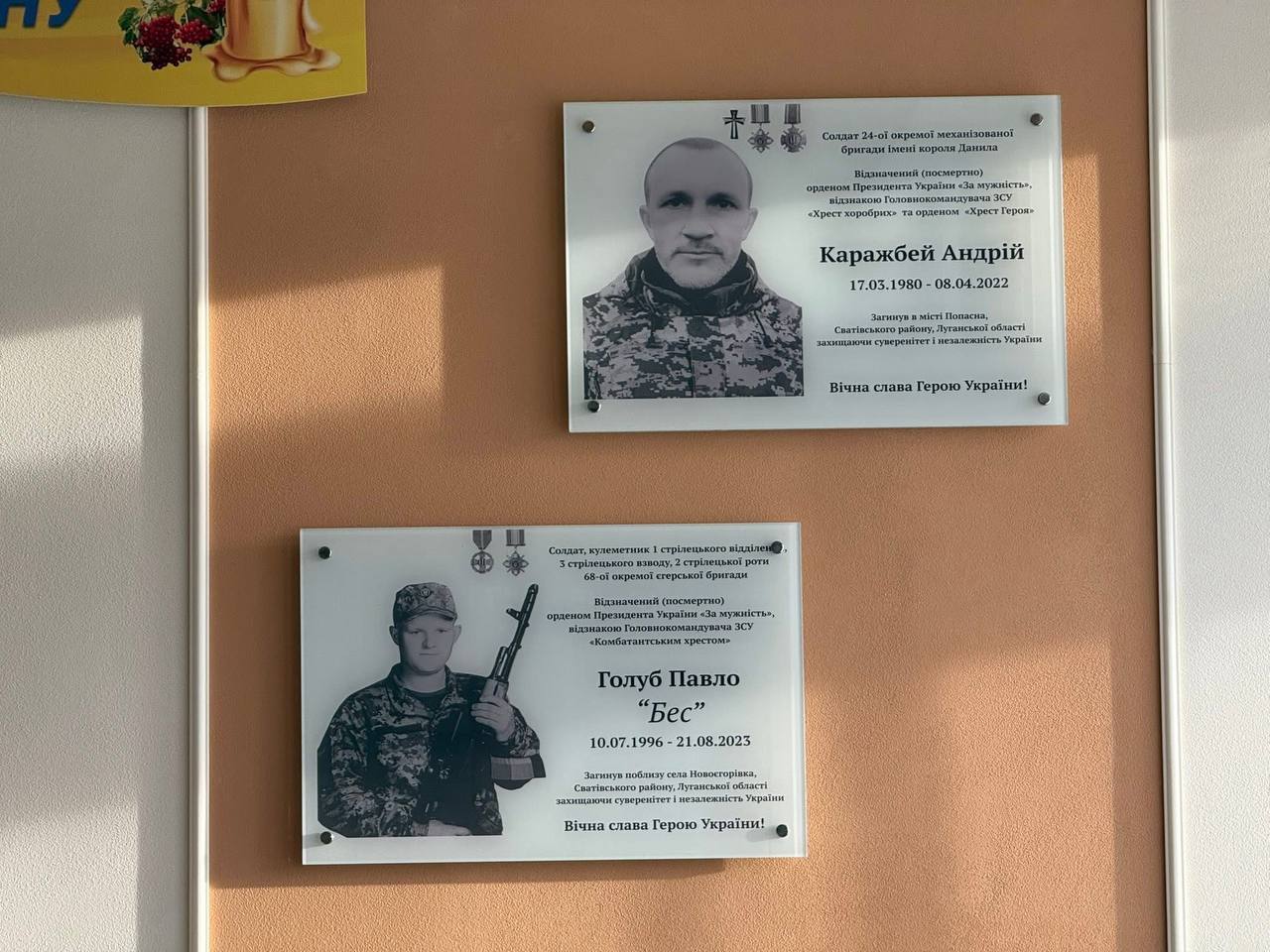 photo_2025-11-14_14-00-51