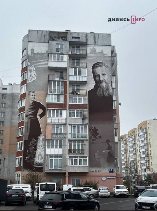 Мурали Львова: вуличне мистецтво, на яке варто звернути увагу (фото) - 4