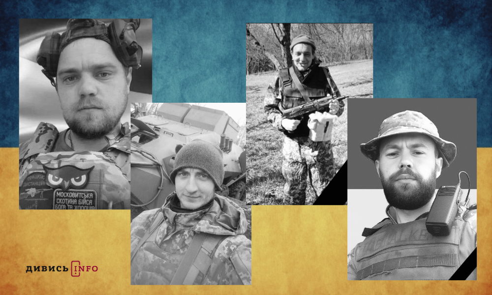 полеглі бійці Львівщини