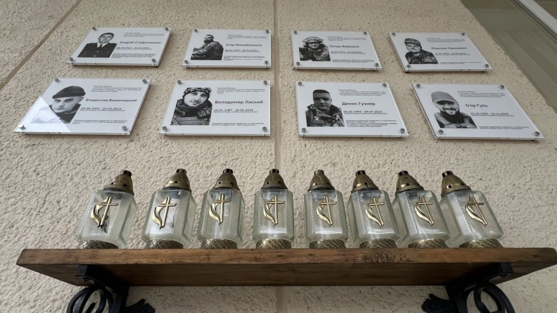 меморіальні таблиці