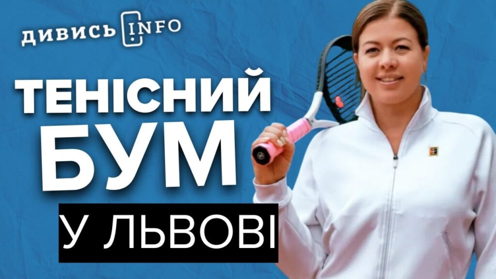 Програми зимової підтримки, ціни на продукти на Львівщині, розвиток тенісу: головні новини дня - 7