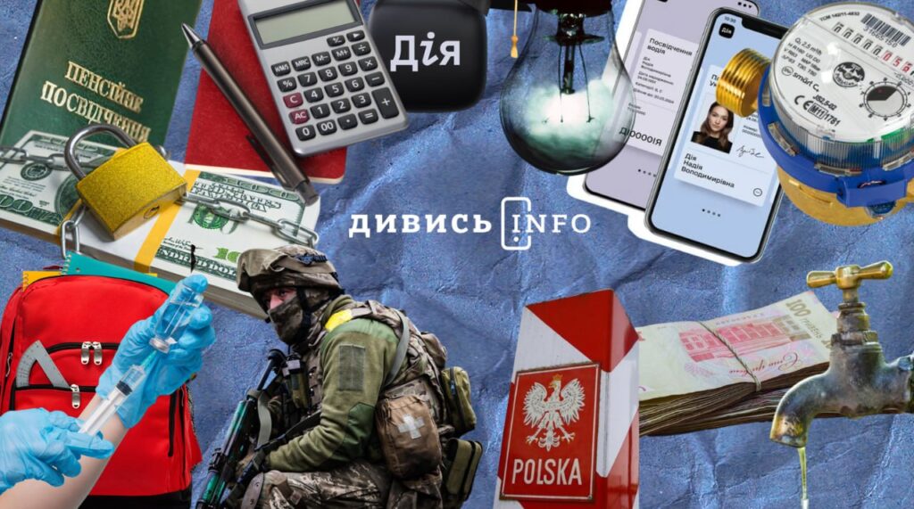 Зміни для українців у 2026-му, втрати року для Львівщини та чому різдвяна ялинка стала новорічною: головні новини дня - 3