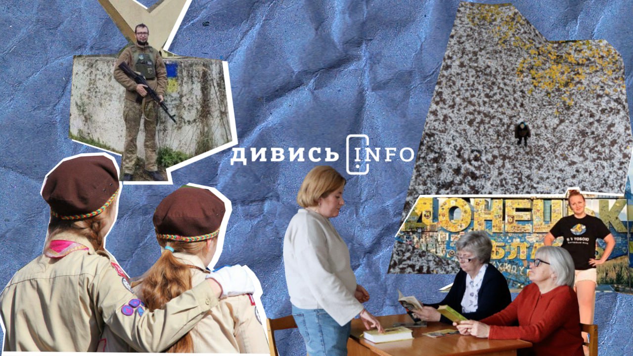 Історії та люди: матеріали команди ІА Дивись.info, які варто прочитати до кінця року