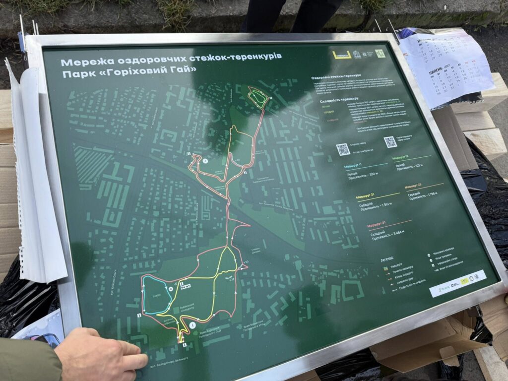 У ще одному парку Львова з'являться стежки для теренкуру - 2