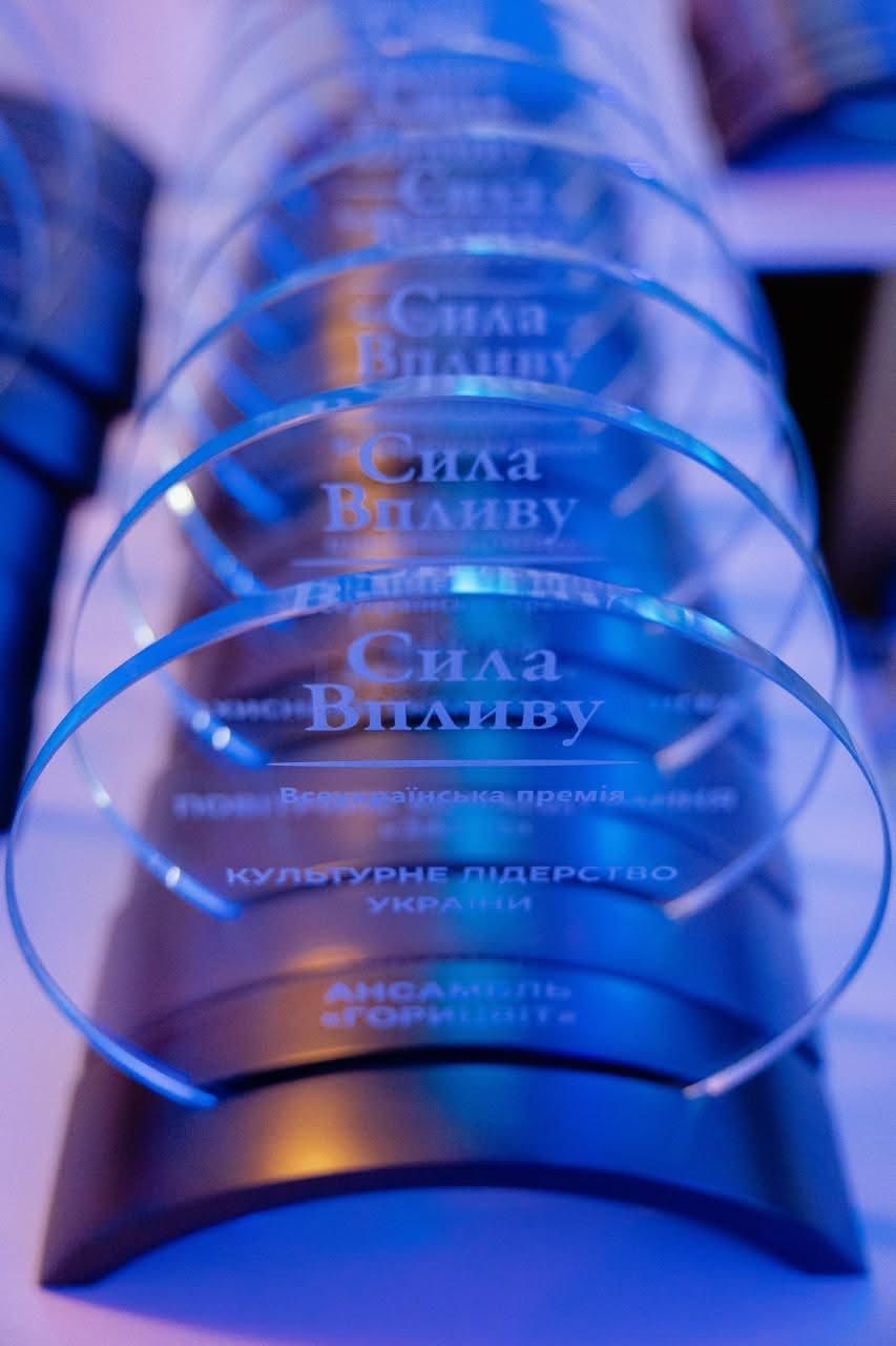 У Львові нагородили лауреатів премії «Сила Впливу» - 6
