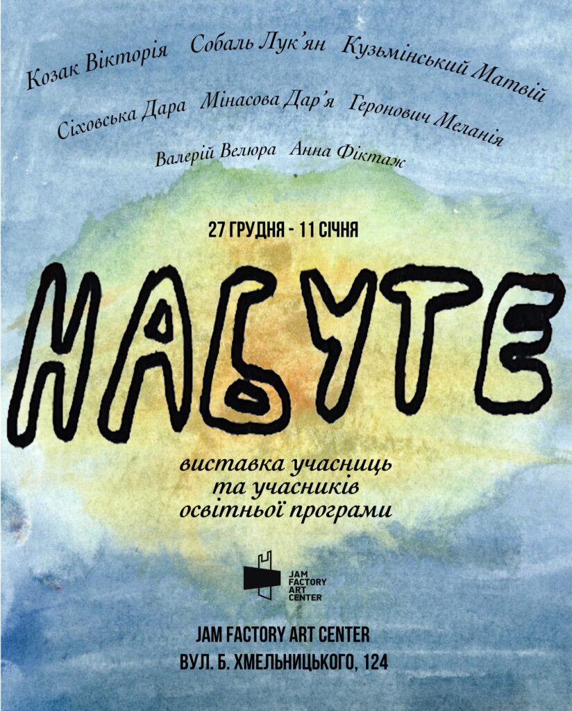 Куди піти у Львові з 25 грудня по 1 січня: добірка не лише різдвяних подій - 5