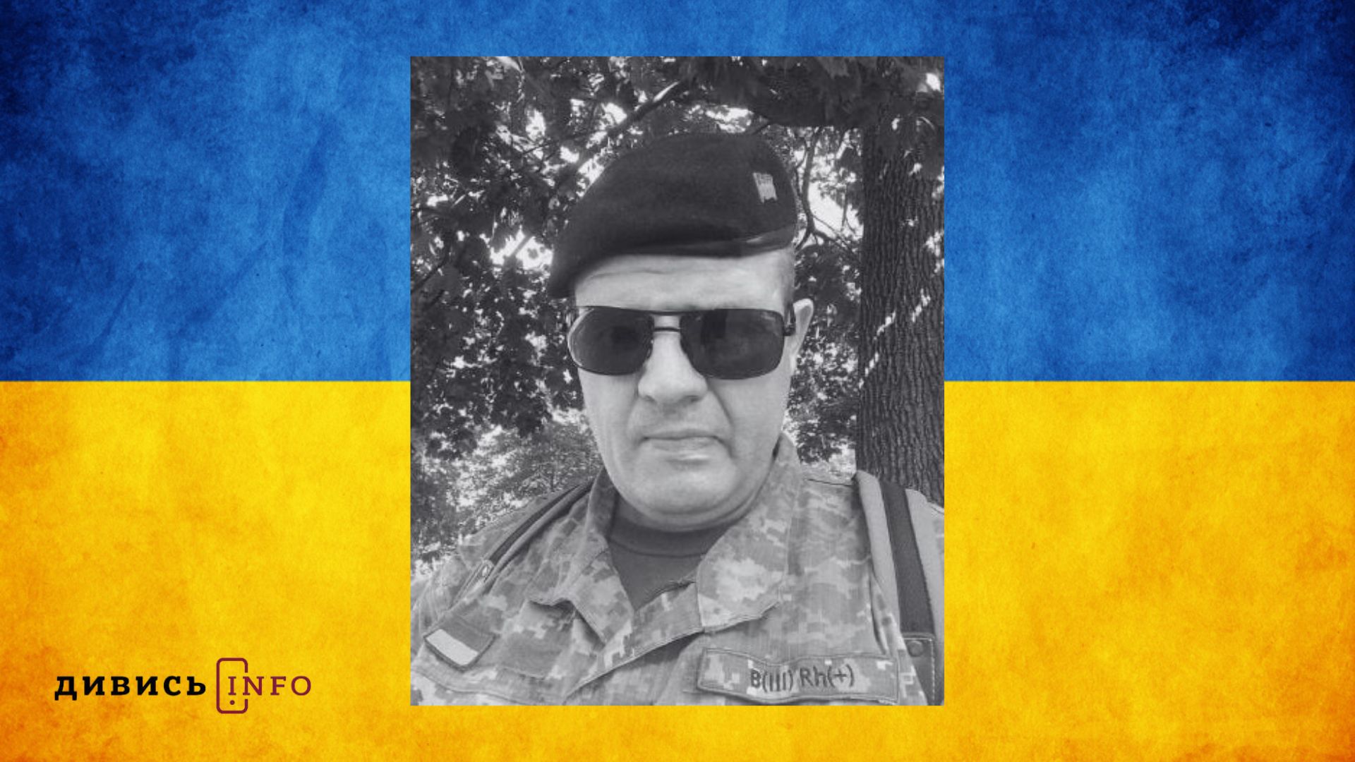 Дизайн без назви