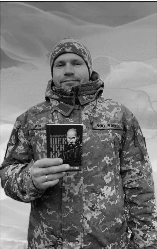 На Львівщині попрощаються з вісьма трьома воїнами — що про них відомо (фото) - 8