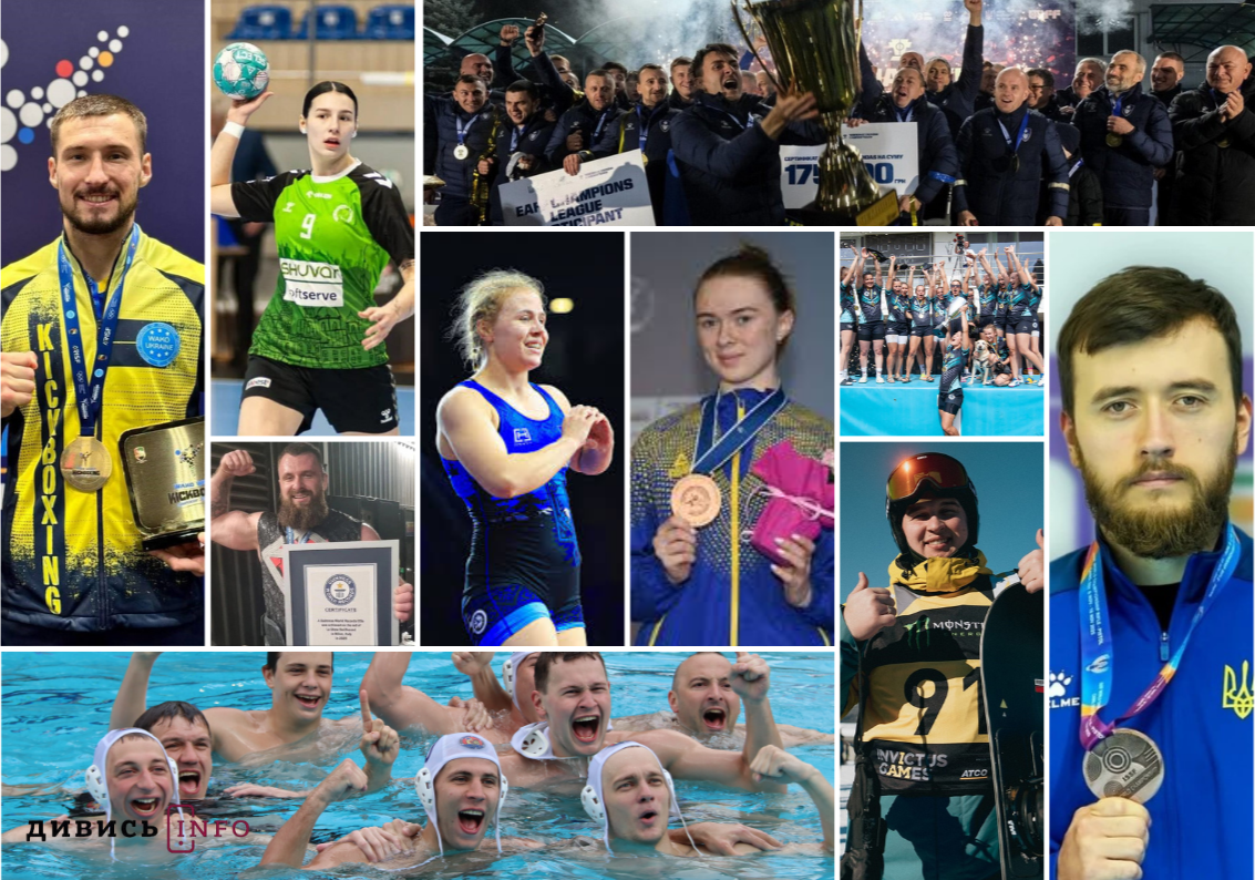 Чемпіонства в Україні, перемоги у світі та рекорди Гіннеса: яким був 2025 рік для львівського спорту