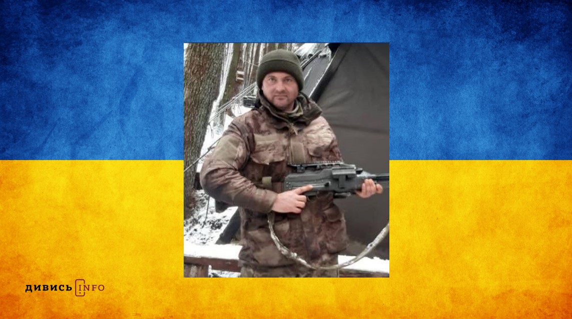 Знімок екрана 2025-12-05 164148