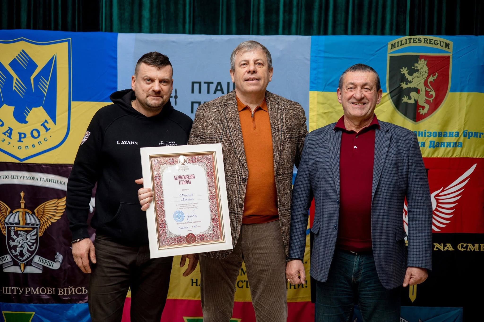 Львівщина спрямує ще 12 млн грн на підтримку Сил оборони - 3