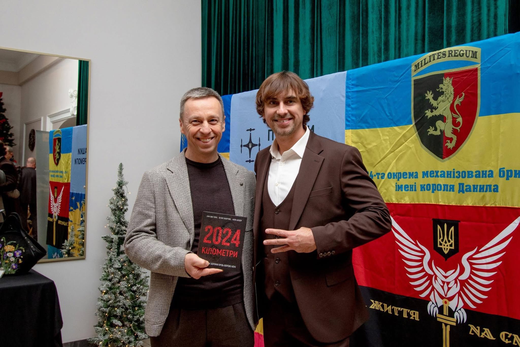 Львівщина спрямує ще 12 млн грн на підтримку Сил оборони - 4