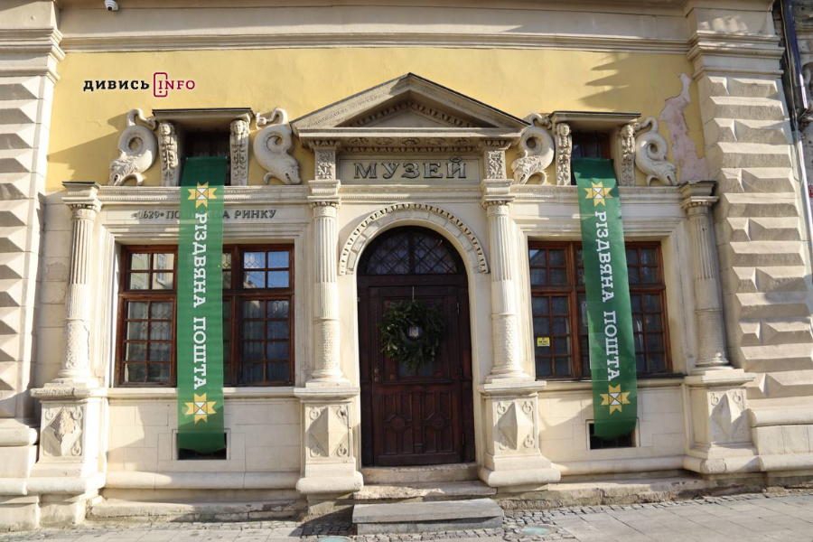 У Львові відкрили Різдвяну пошту (фото) - 2