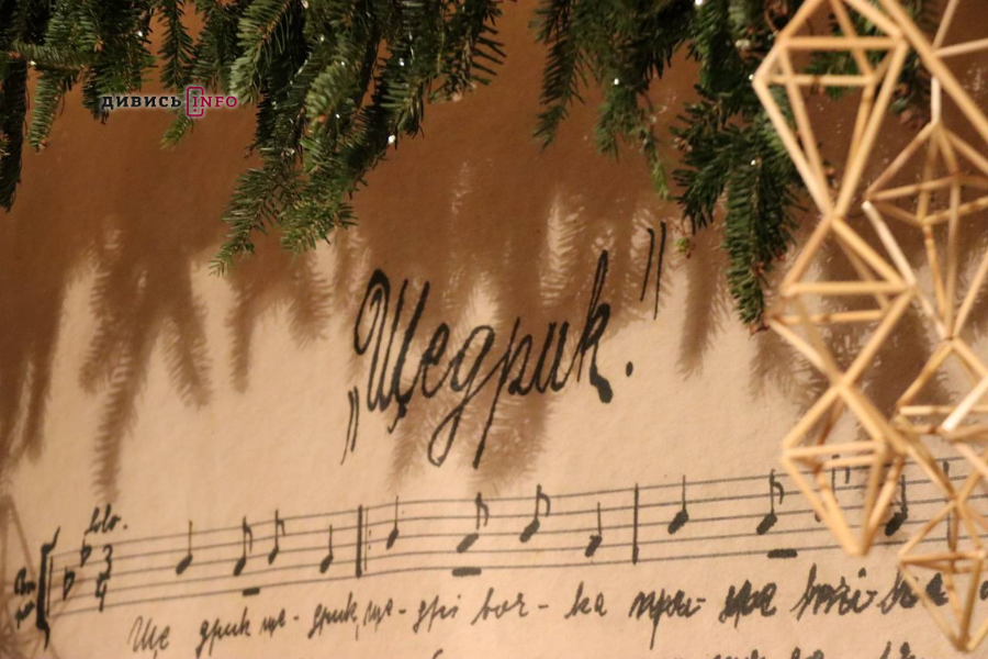 У Львові відкрили Різдвяну пошту (фото) - 18