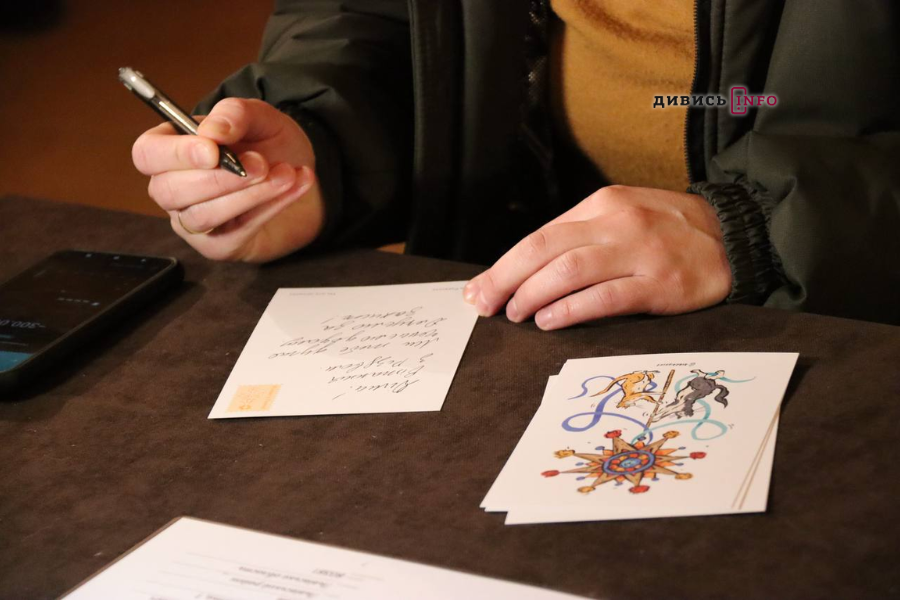 У Львові відкрили Різдвяну пошту (фото) - 7