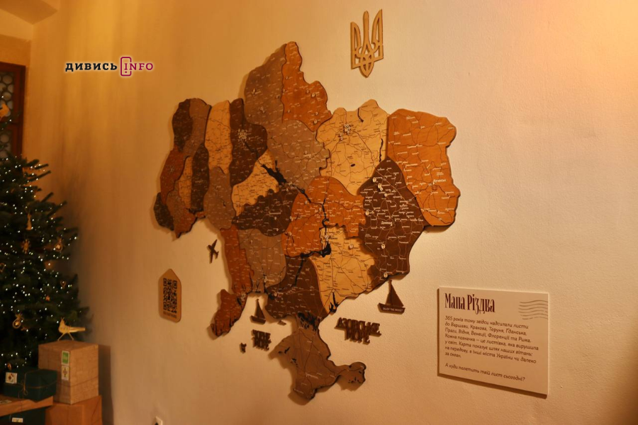 У Львові відкрили Різдвяну пошту (фото) - 23