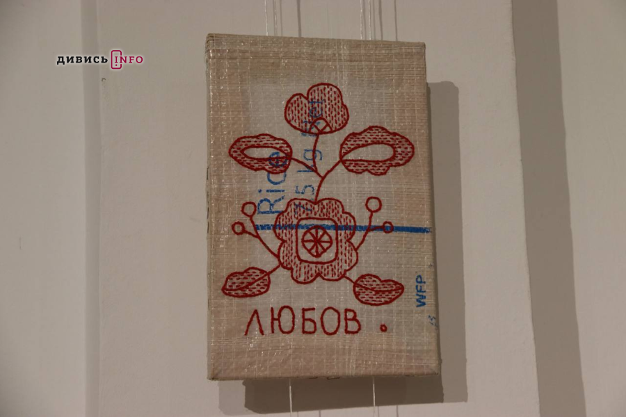 У Львові показали 150 робіт сучасних українських митців (фоторепортаж) - 10