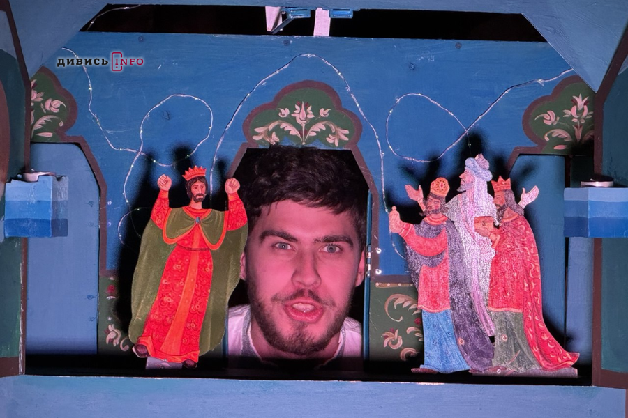 Найдавніший в Україні: львівські студенти показали сокиринський вертеп (фото/відео) - 6