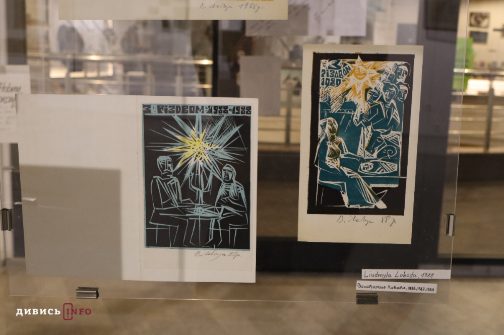 Як українські митці зображували Різдво в умовах утисків і заборон радянської влади (фото) - 5