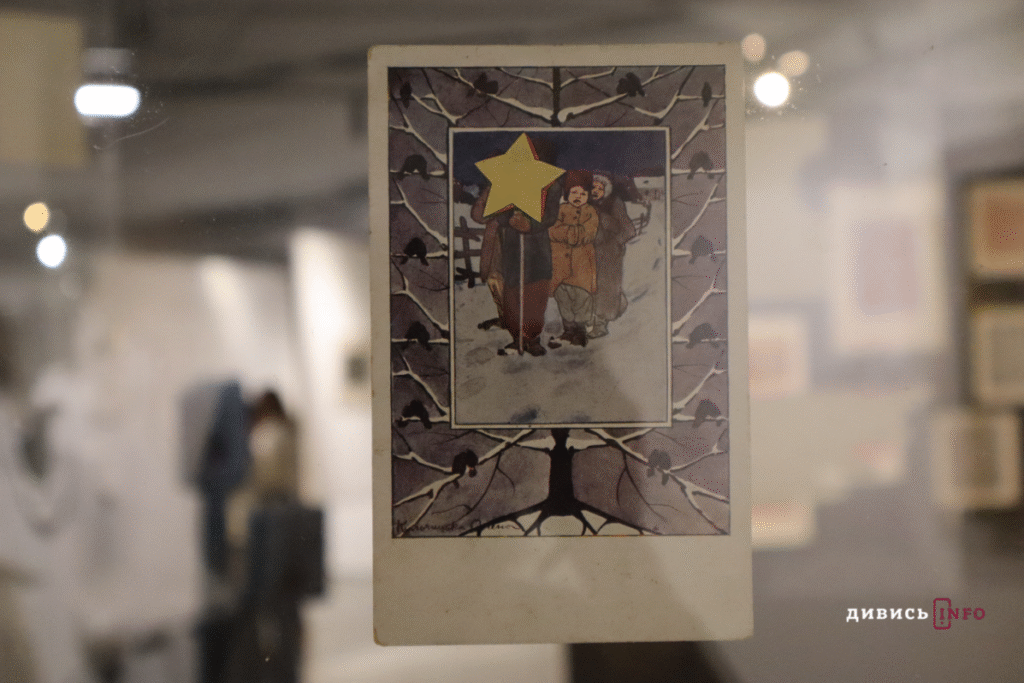 Як українські митці зображували Різдво в умовах утисків і заборон радянської влади (фото) - 6