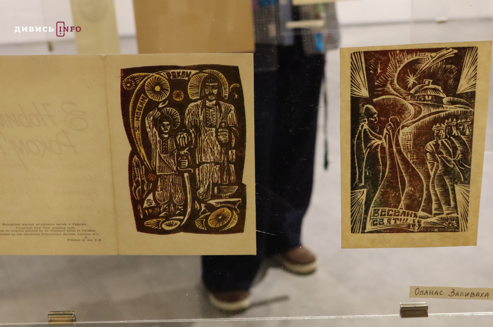 Як українські митці зображували Різдво в умовах утисків і заборон радянської влади (фото) - 8