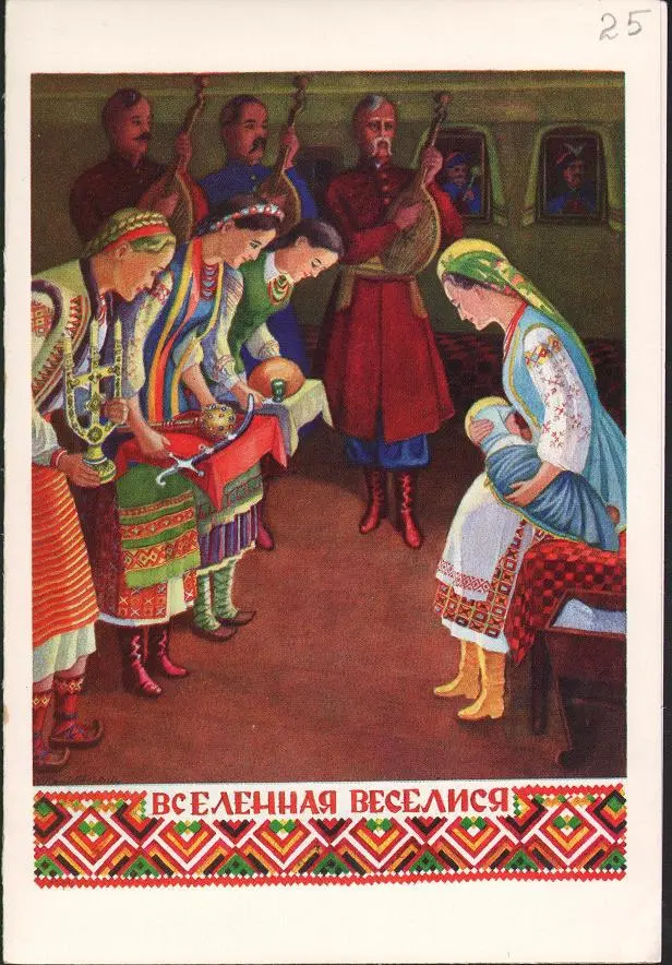 Медівники, ламанці та струдлі: що готувала українська інтелігенція вдавнину на Різдво - 2