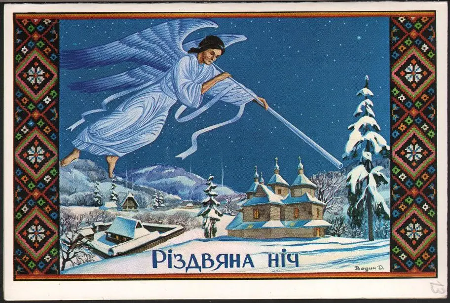 Медівники, ламанці та струдлі: що готувала українська інтелігенція вдавнину на Різдво - 9