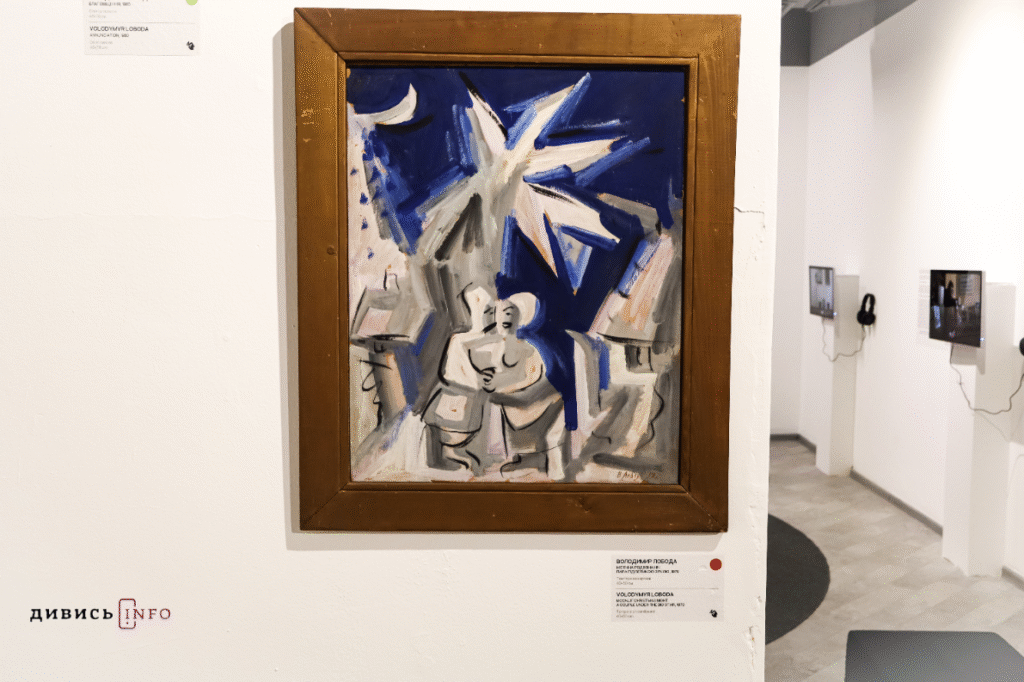 Як українські митці зображували Різдво в умовах утисків і заборон радянської влади (фото) - 17