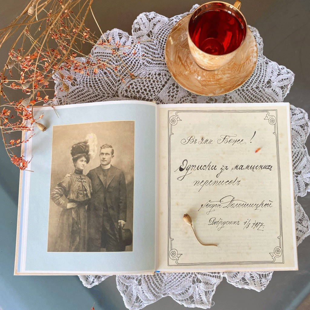 Медівники, ламанці та струдлі: що готувала українська інтелігенція вдавнину на Різдво - 16