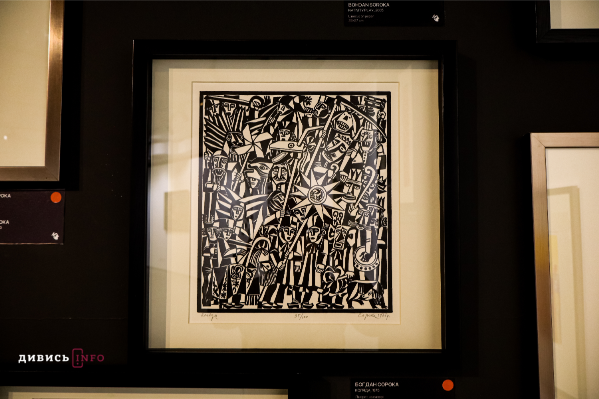 Як українські митці зображували Різдво в умовах утисків і заборон радянської влади (фото)