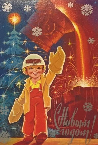 Комуністична крадіжка, Або чому різдвяна ялинка стала новорічною - 32