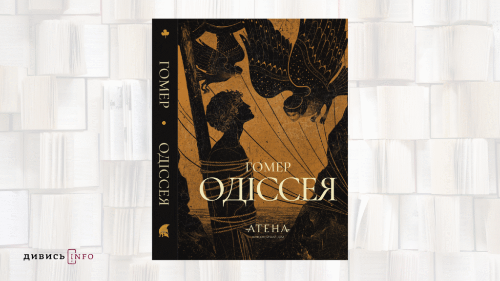 Про силу Різдва, ідентичність та природність: книжкові новинки грудня - 5
