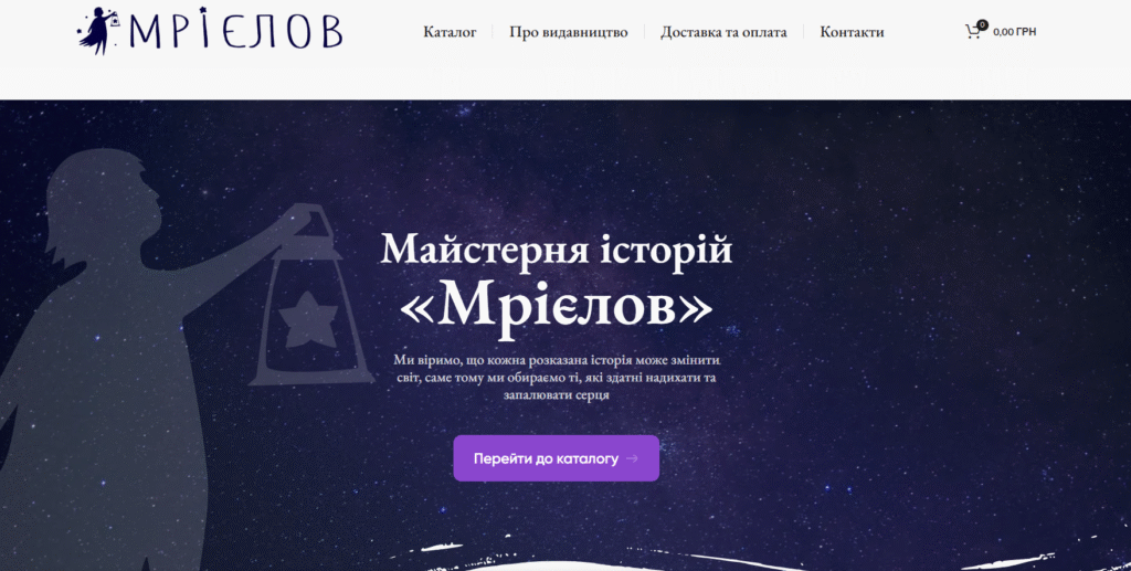 «Завжди мріяв писати»: досвід ветерана Андрія Каспшишака, який заснував видавництво у Львові - 8