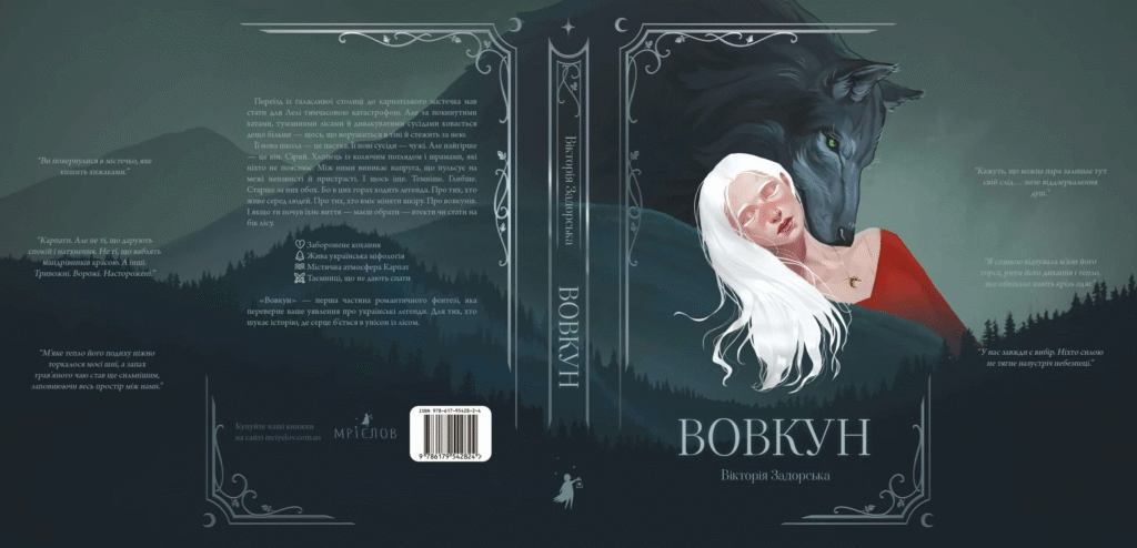 «Завжди мріяв писати»: досвід ветерана Андрія Каспшишака, який заснував видавництво у Львові - 9